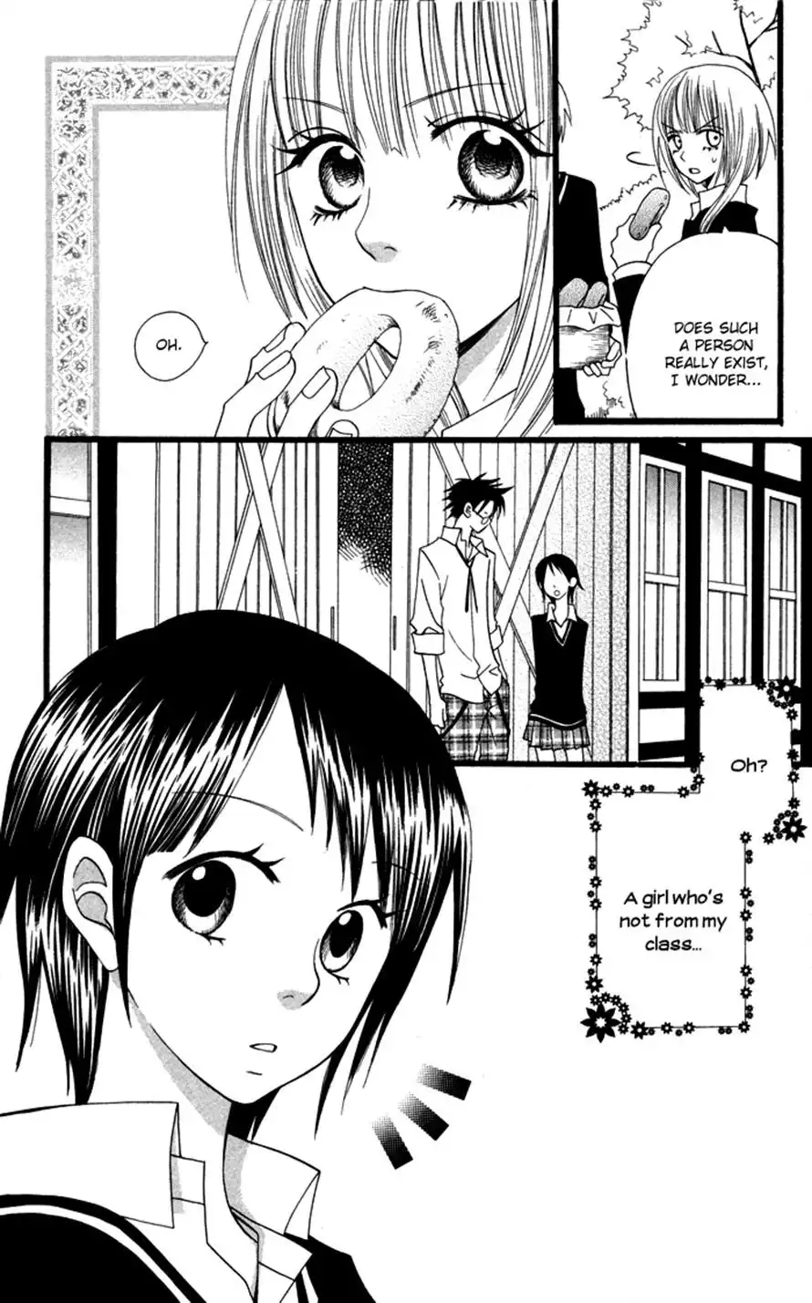 Joousama No Tamago Chapter 2 10